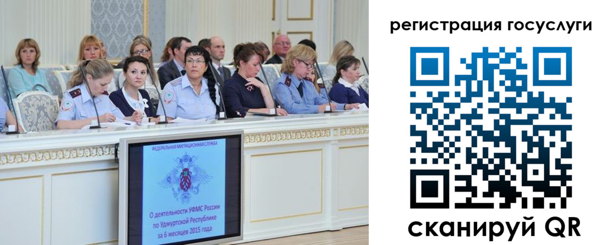 временная регистрация купить в Ялуторовске